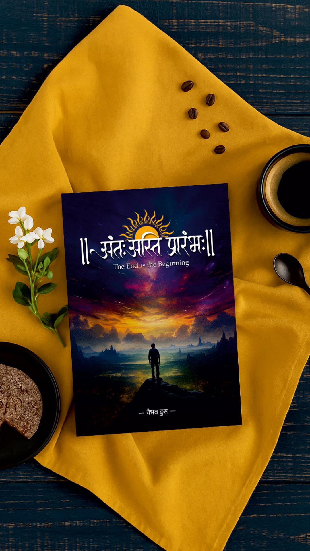 मराठी आवृत्ती - भाग १